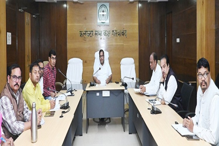 धान खरीदी के अंतिम दिवस पूर्व तीन बार उपार्जन केन्द्रों का करे भौतिक सत्यापन - कलेक्टर