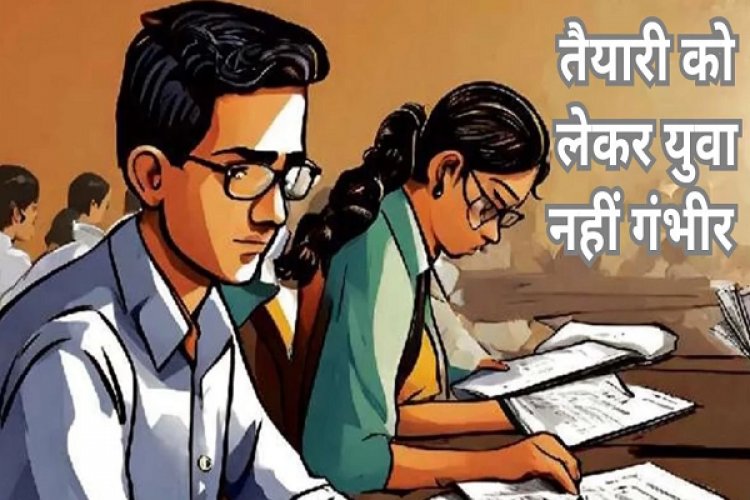 एप्लीकेशन फ्री, इसलिए बड़ी संख्या में बिना तैयारी भर्ती परीक्षा दे रहे युवा