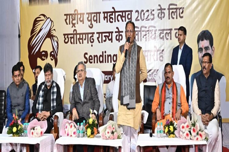 उत्कृष्ट और मनमोहक प्रस्तुति से युवा छत्तीसगढ़ का नाम करें रोशन: विष्णु देव साय