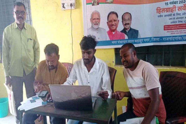 प्रधानमंत्री आवास योजना शहरी अंतर्गत हितग्राही अपने मकान का ओटीपी दूसरों को साझा नहीं करें