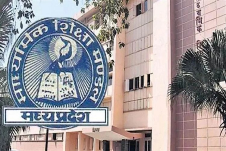 हाई स्कूल में इंग्लिश सब्जेक्ट को जनरल-स्पेसिफिक में बांटेगा मध्य प्रदेश बोर्ड