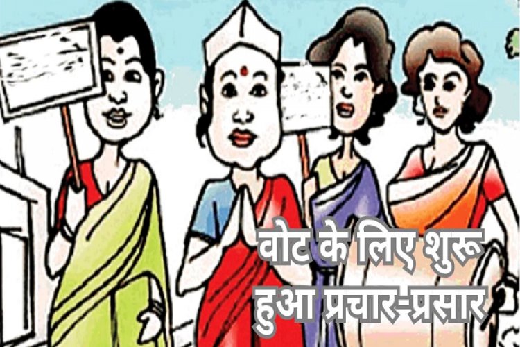 रायपुर में मेयर पद के लिए दिग्गजों ने भी ठोंकी दावेदारी, 26 तक नाम घोषित करने की तैयारी