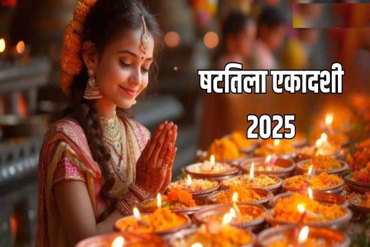 षटतिला एकादशी पर करें तिल से जुड़े 6 उपाय, मिट जाएंगे सभी पाप