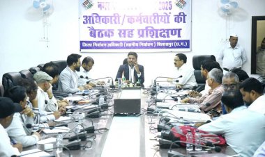 सेक्टर अधिकारी पूरी संजीदगी से करें अपने दायित्वों का निर्वहन : कलेक्टर