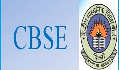 CBSE 10-12वीं बोर्ड परीक्षा 15 से: एडमिट कार्ड जारी, ऐसे करें डाउनलोड...