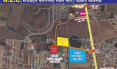 रायपुर नगर निगम चुनाव : मतगणना के दौरान यातायात व पार्किंग के लिए प्लान तैयार...