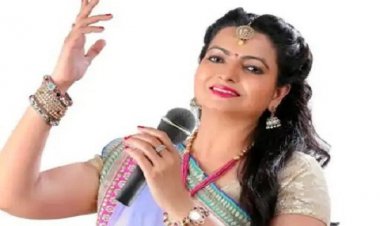 पार्श्व गायिका तृप्ति शाक्या ने चलो रे भक्तों राजिम कुंभ नहाने... जैसे भजन से दर्शकों का मोहा मन