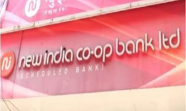 कॉपरेटिव बैंक में 122 करोड़ का घोटाला