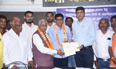 दूसरे चरण के जिला पंचायत सदस्य चुनाव परिणाम की घोषणा