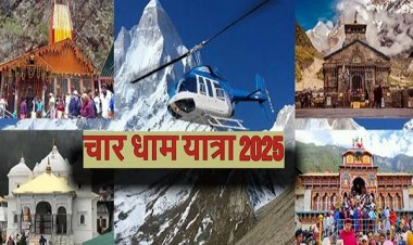 अप्रैल से शुरू होगी चारधाम यात्रा