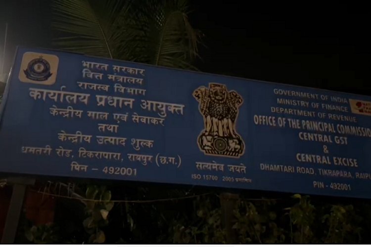 CBI का सेंट्रल GST ऑफिस में छापा, अधिकारियों पर रिश्वत लेने का आरोप