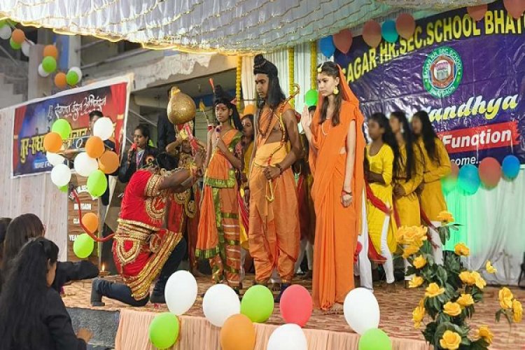 सागर हायर सेकेंडरी स्कूल में धूमधाम से मनाया गया वार्षिकोत्सव