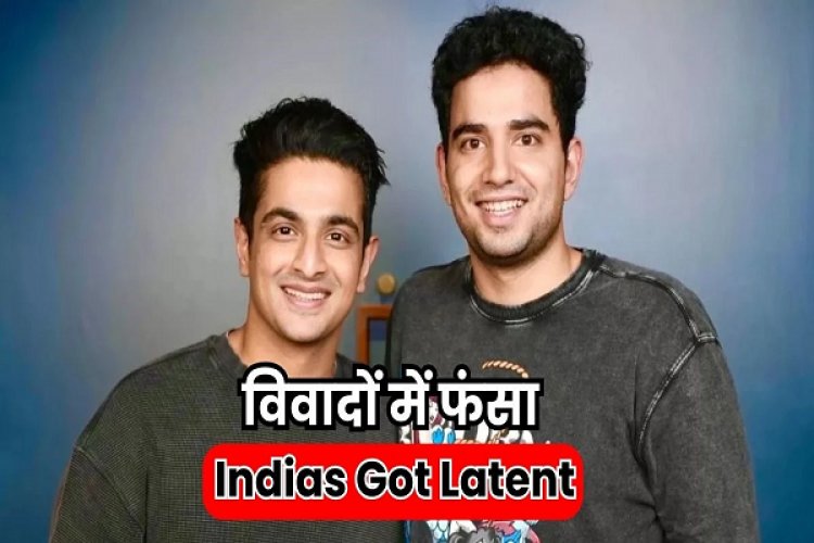 Samay Raina के Indias Got Latent में Ranveer Allahbadia के इस बयान पर बवाल, FIR होने के बाद मांगी माफी