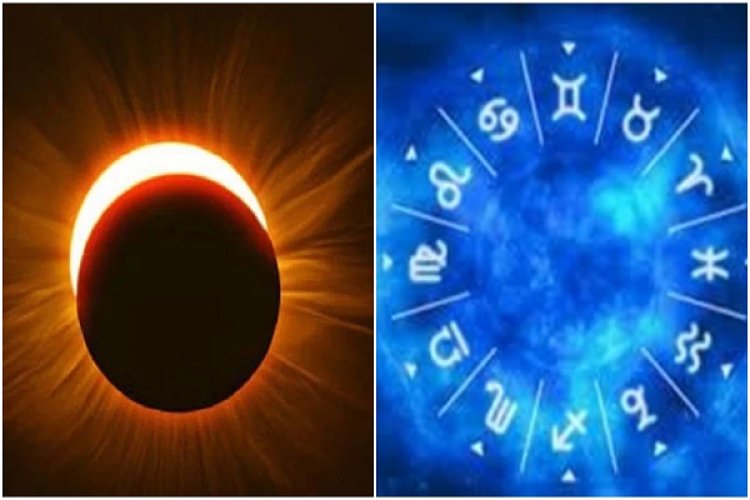 सूर्य ग्रहण 29 मार्च 2025: सभी 12 राशियों के जीवन पर प्रभाव और ज्योतिषीय उपाय