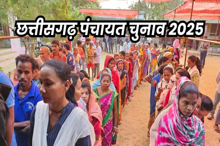 छत्तीसगढ़ में पंचायत चुनाव के दूसरे चरण में बस्तर संभाग में वोटिंग खत्म