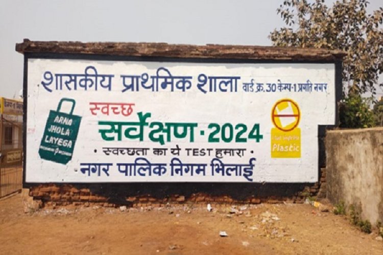 यलो स्पाट क्षेत्र मे शौच एवं पेशाब करते पाये जाने वालो पर निगम करेगी कार्यवाही।