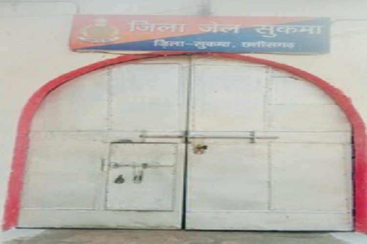 जिला जेल सुकमा में महाकुंभ, कैदियों ने जेल में किया गंगा स्नान
