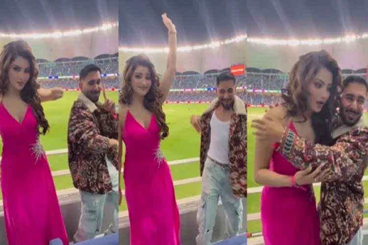 मैच में उर्वशी रौतेला का ऑरी संग डांस, देखें नेटिजन्स के मजेदार रिएक्शन