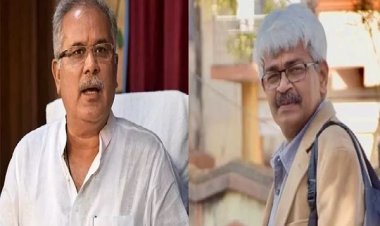 कोर्ट पहुंचे भूपेश बघेल और विनोद वर्मा, CD कांड को लेकर चल रही सुनवाई...