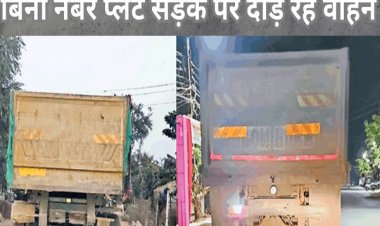 बिलासपुर में नियमों से खिलवाड़: बिना पहचान की रफ्तार, कब किसे रौंद दे