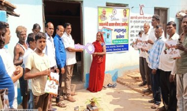 7524 हितग्राहियों को पीएम आवास में सामूहिक गृह प्रवेश कराया गया