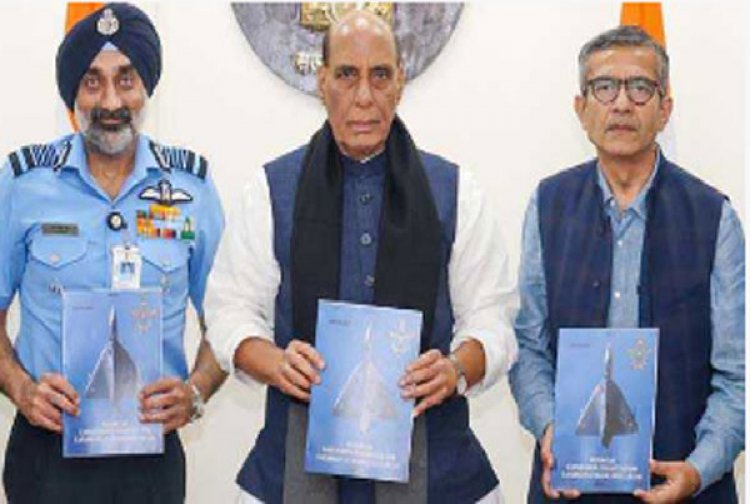 वायु सेना की क्षमता बढ़ाने के लिए मिलकर काम करें