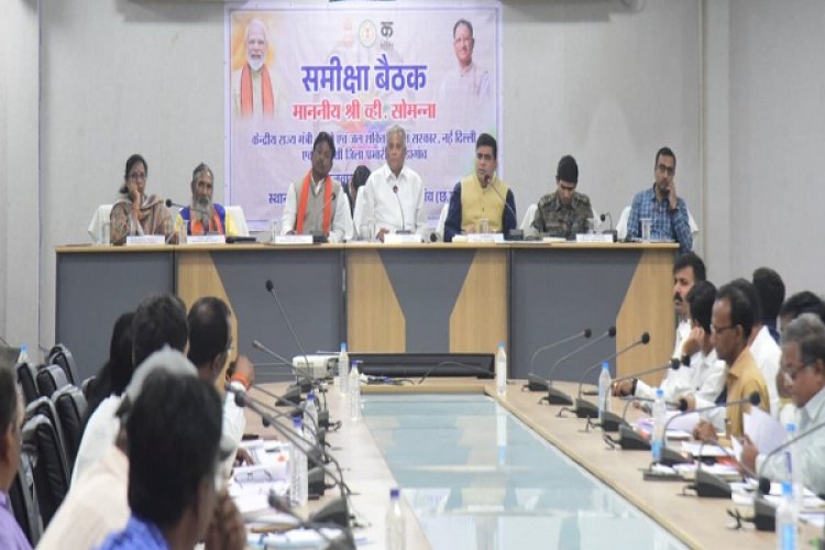 केंद्रीय राज्य मंत्री सोमन्ना ने की आकांक्षी जिला कार्यक्रम की प्रगति की समीक्षा