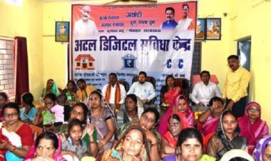 ग्राम पंचायत अछोटी में “अटल डिजिटल सुविधा केंद्र” का हुआ शुभारंभ