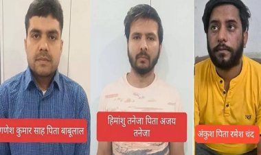 ठगी का पैसा थाईलैंड और चीन भेजने वाले CA समेत तीन गिरफ्तार