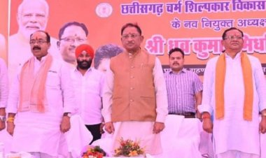 चर्म शिल्पकार विकास बोर्ड के पदभार ग्रहण समारोह में शामिल हुए मुख्यमंत्री