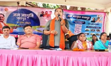 जल जागृति जशपुर बन रहा जल बचाओ जन अभियान : सालिक साय