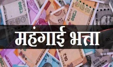 मुख्यमंत्री की बड़ी घोषणा: कर्मचारियों का महंगाई भत्ता बढ़कर 55% हुआ