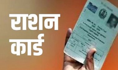 महाराष्ट्र सरकार ने रद्द किये 18 लाख राशन कार्ड