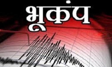 अरुणाचल प्रदेश में महसूस किए गए भूकंप के झटके