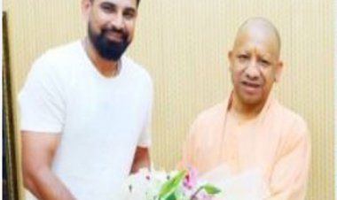 भारतीय क्रिकेटर मोहम्मद शमी ने की सीएम योगी से मुलाकात