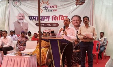 आमजन की समस्यओं का निराकरण करना ही सुशासन तिहार का उद्देश्य : कलेक्टर