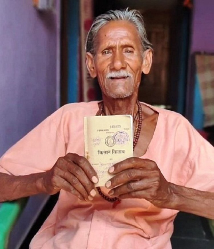 सुशासन तिहार: आवेदन का हुआ त्वरित निराकरण