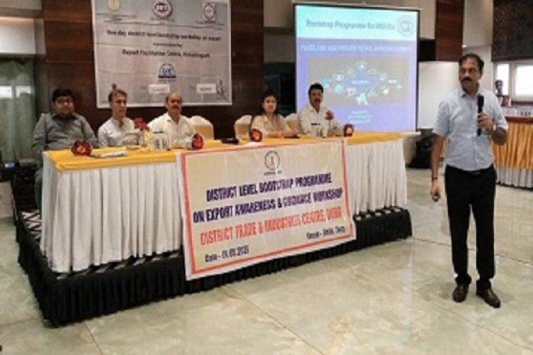 बूटस्ट्रैप कार्यक्रम निर्यात जागरूकता एवं मार्गदर्शन के संबंध में कार्यशाला संपन्न