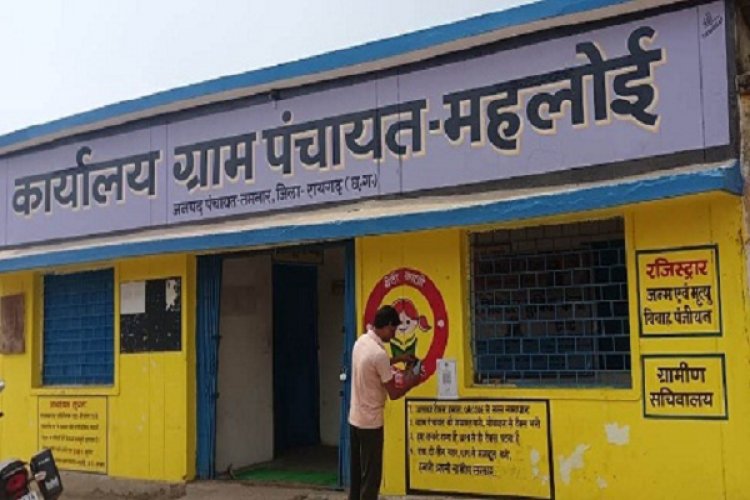 रायगढ़ बना प्रदेश का पहला डिजिटल पंचायत जिला