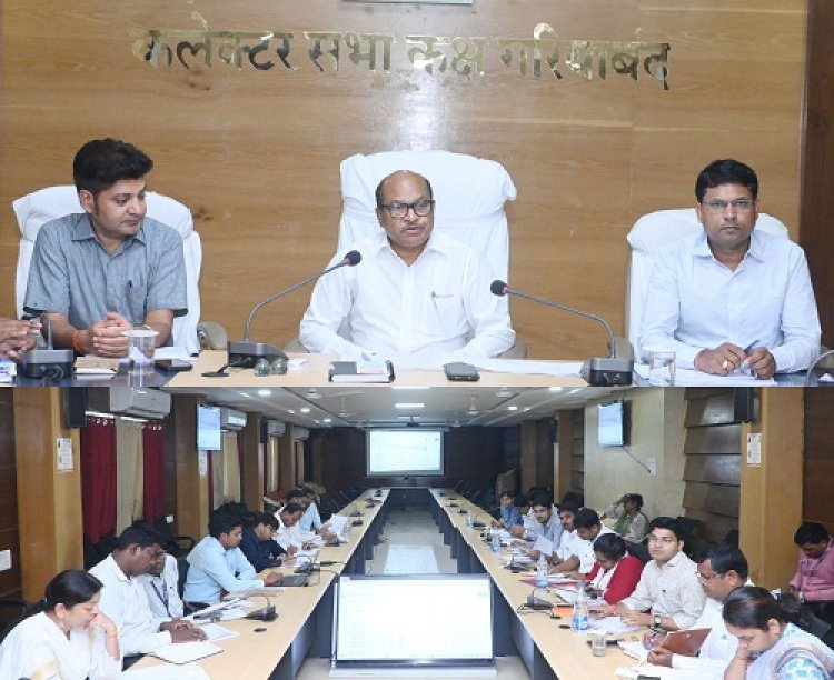 अभियान चलाकर राजस्व प्रकरणों का तेजी से करें निराकरण : कलेक्टर
