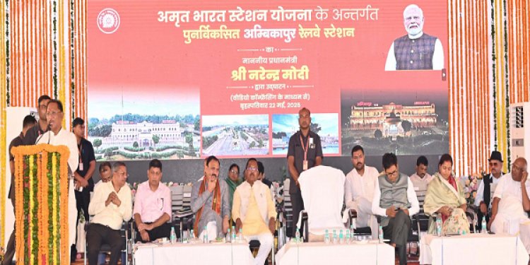 प्रधानमंत्री श्री नरेंद्र मोदी ने छत्तीसगढ़ के 05 अमृत स्टेशनों का किया उद्घाटन