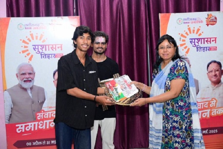 सुशासन तिहार : एक दिवसीय जिला स्तरीय इवेंट का आयोजन