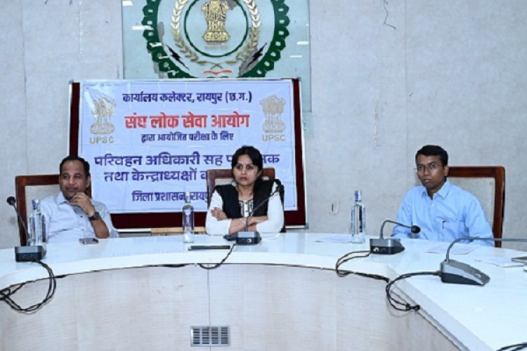 यूपीएससी परीक्षा : केवल काले कलर की बॉल पेन ही उपयोग कर सकेंगे अभ्यर्थी