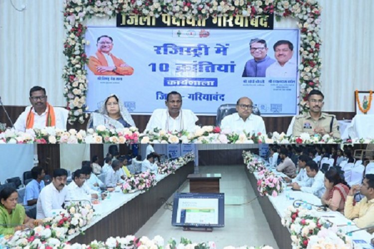 अब रजिस्ट्री के बाद जमीन का होगा स्वतः नामांतरण, अभिलेख भी होंगे दुरूस्त