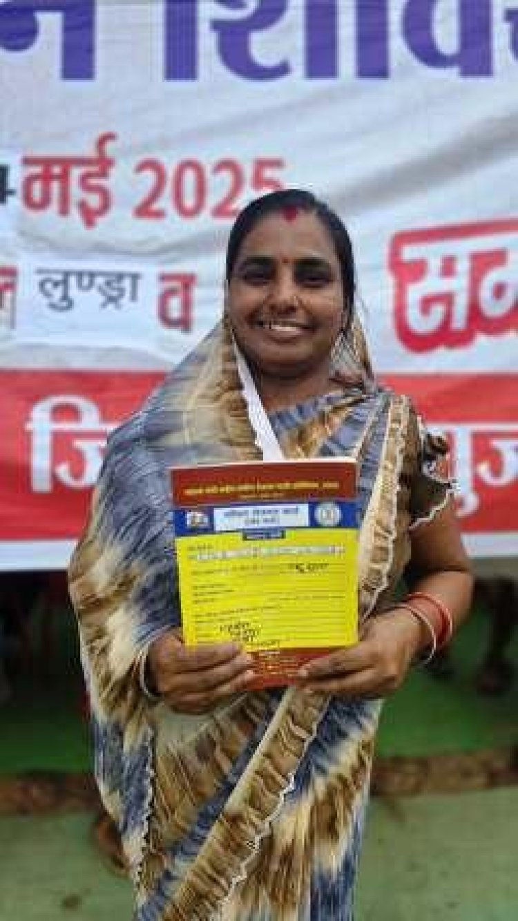 सफलता की कहानी : सुशासन तिहार में मधु गुप्ता को मिला नरेगा जॉब कार्ड