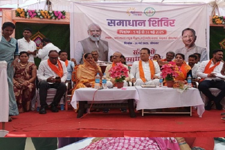 डोंगरगढ़ विकासखण्ड के उरईडबरी में हुआ समाधान शिविर