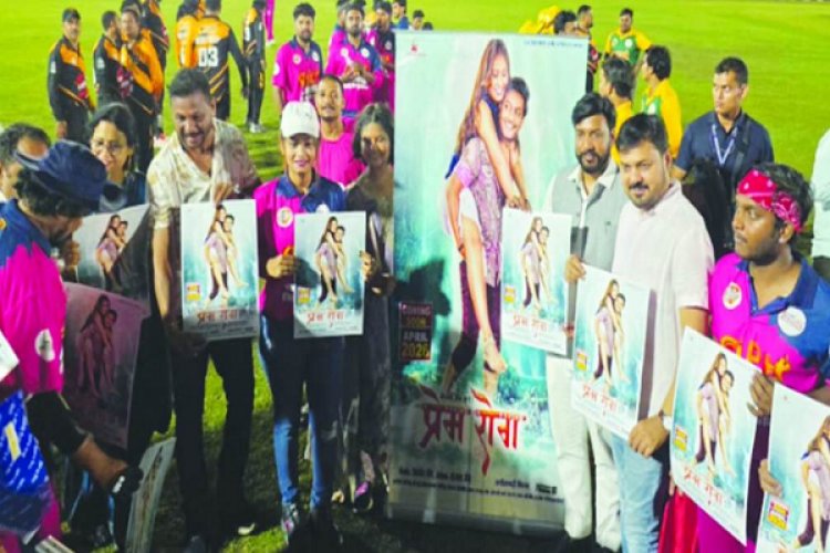 अनुज शर्मा ने लॉन्च किया छॉलीवुड मूवी ‘प्रेम रोग’ का पोस्टर