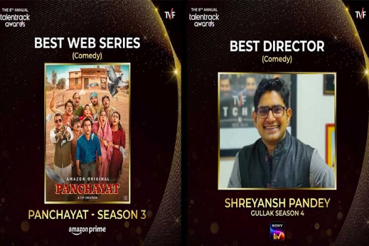 टैलेंटट्रैक अवॉर्ड्स में TVF का जलवा: पंचायत बनी बेस्ट वेब सीरीज
