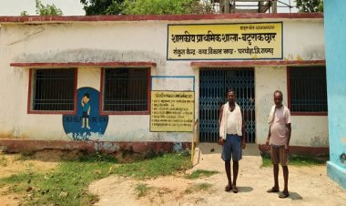 बटुराकछार स्कूल में बहार लौटी: युक्तियुक्तकरण से 97 बच्चों को मिले 4 शिक्षक