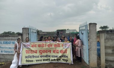 रिहायशी इलाके में शराब दुकान खुलने का विरोध तेज, डुंडा में धरना प्रदर्शन शुरू